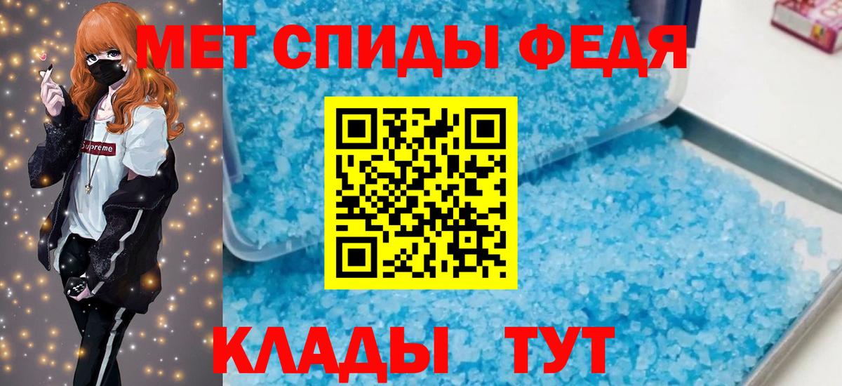 АМФ VHQ  АМФ  Знаменск  Вход с VPN 