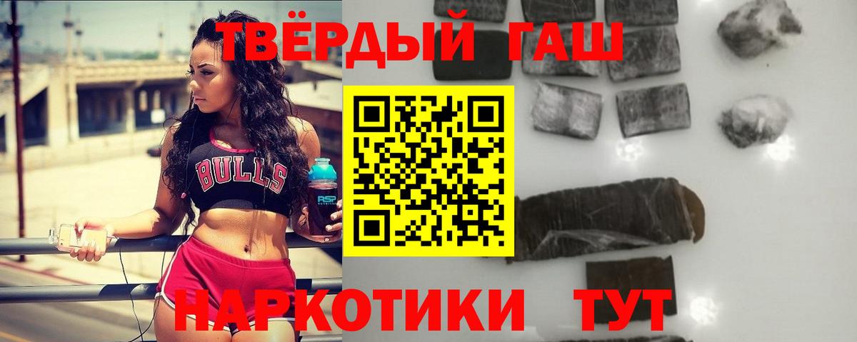 ГАШИШ Cannabis  ГАШИШ Изолятор  Знаменск  Вход с VPN 