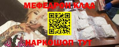 синтетический гашиш Заводоуковск