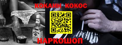 синтетический гашиш Заводоуковск