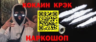 героин Заволжье