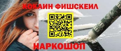 синтетический гашиш Заводоуковск