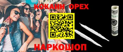 героин Заволжье