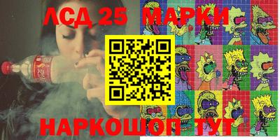 героин Заволжье