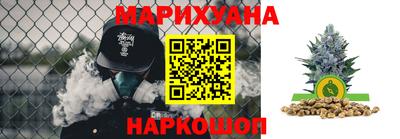 синтетический гашиш Заводоуковск