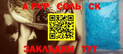 синтетический гашиш Заводоуковск