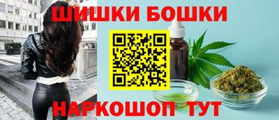 синтетический гашиш Заводоуковск