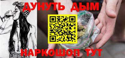 синтетический гашиш Заводоуковск