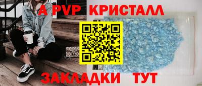героин Заволжье
