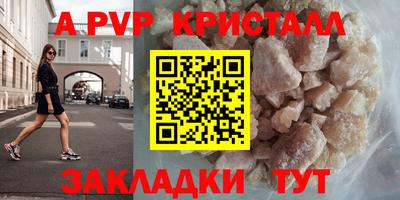 синтетический гашиш Заводоуковск