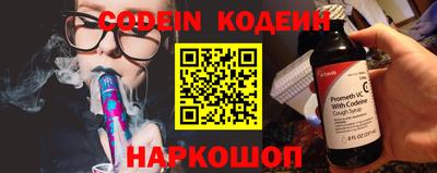 синтетический гашиш Заводоуковск