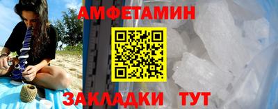 синтетический гашиш Заводоуковск