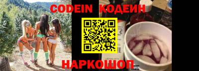 героин Заволжье