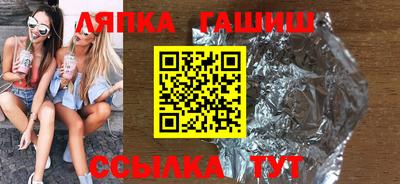 синтетический гашиш Заводоуковск