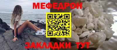 синтетический гашиш Заводоуковск