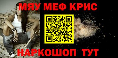 синтетический гашиш Заводоуковск