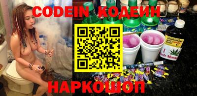 героин Заволжье