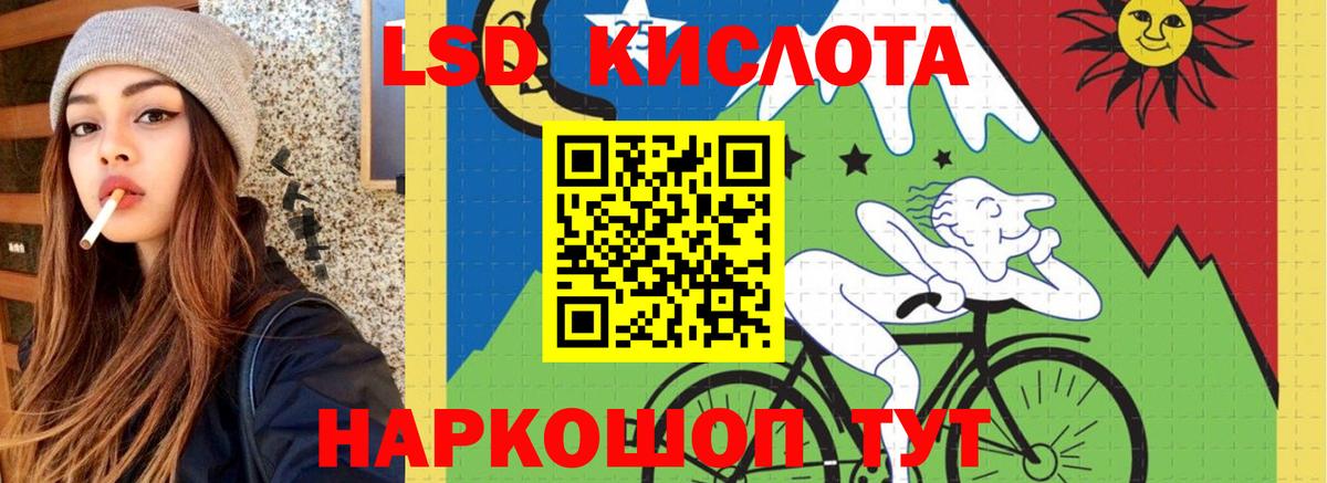 Лсд 25 экстази кислота  Вход с VPN  Лсд 25 экстази ecstasy  Знаменск 