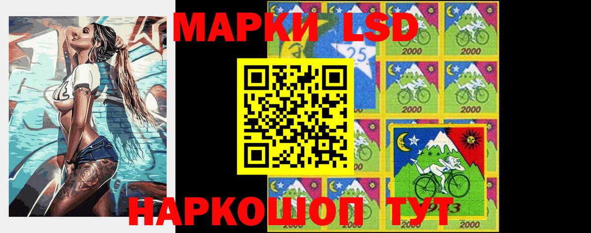 LSD-25 экстази ecstasy Знаменск