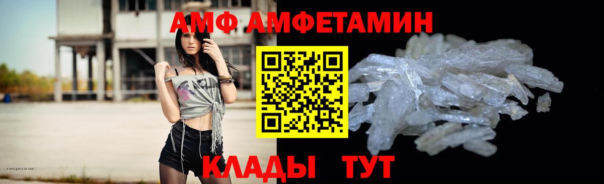 Знаменск  Метамфетамин Methamphetamine  Вход с VPN  Метамфетамин Methamphetamine 