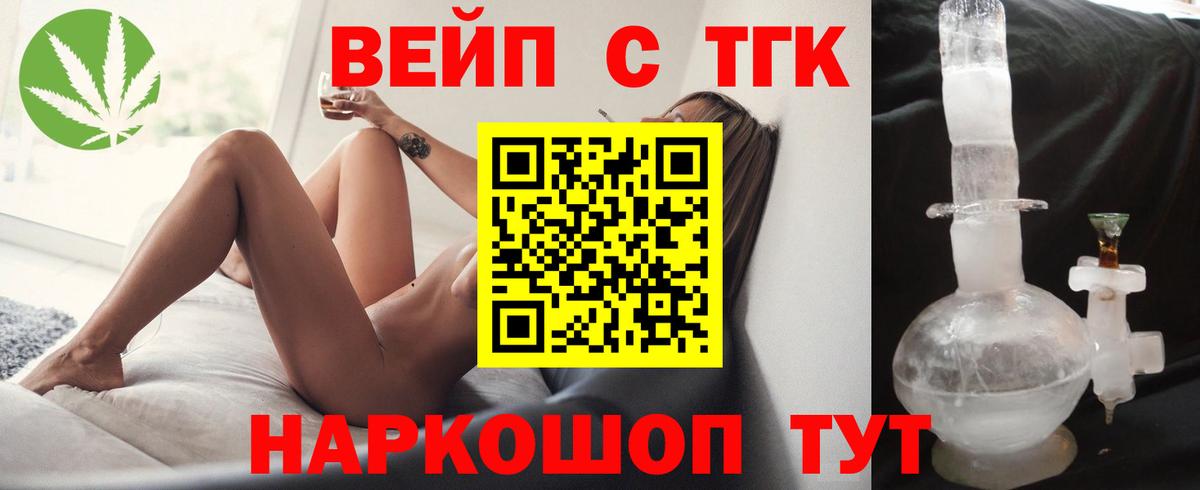 Дистиллят ТГК концентрат Знаменск