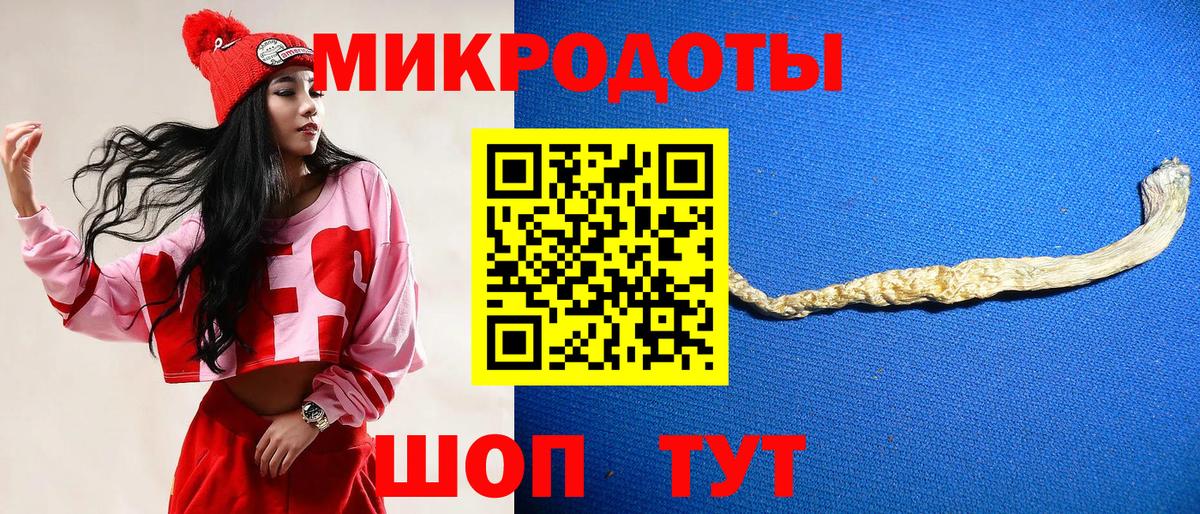 Псилоцибиновые грибы прущие грибы  Вход с VPN  Знаменск 