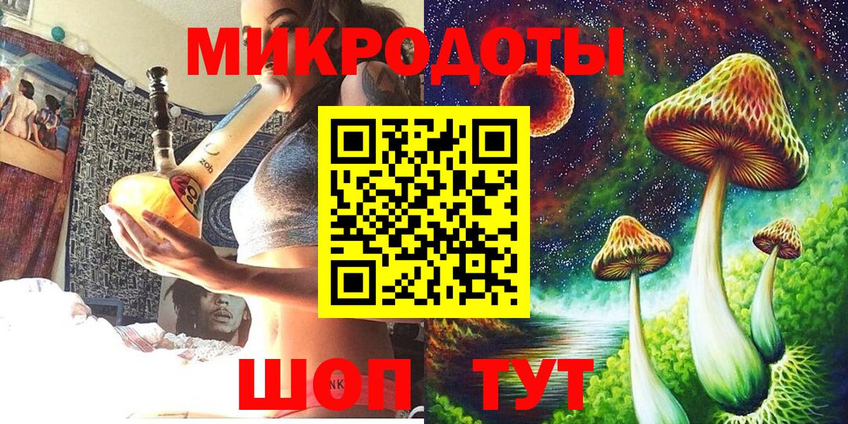 ТГК  А ПВП СК кристаллы  Вход с VPN  МЕФ кристаллы  Знаменск  Гашиш  МЕФ  Канабис  Cocaine 
