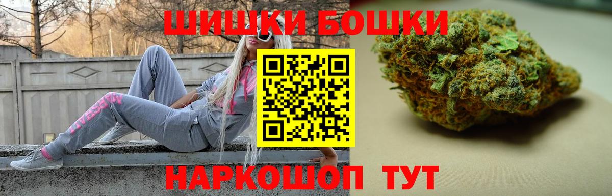 Конопля индика  Каннабис VHQ  Бошки марихуана марихуана  Знаменск  Марихуана THC 21%  Вход с VPN 